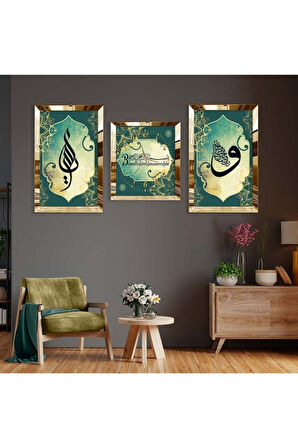 BİSMİLLAHİRRAHMANİRRAHİM DİNİ MODEL PLEKSİ KENAR MDF TABLO VE SAAT SETİ