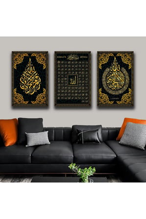 3'lü Kanvas 40 X 60 Cm Esmaül Hüsna Tablosu