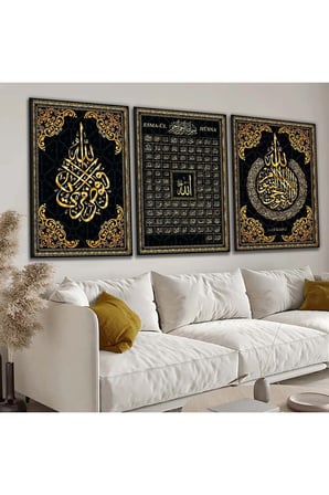 3'lü Kanvas 40 X 60 Cm Esmaül Hüsna Tablosu