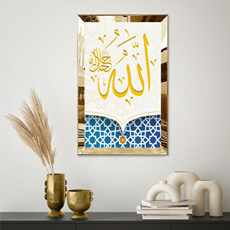 GOLD AYNALI PLEKSİ ÇERÇEVELİ ALLAH YAZILI TABLO