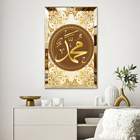 GOLD AYNALI PLEKSİ ÇERÇEVELİ KAHVERENGİ MOTİFLİ HZ. MUHAMMED LAFZI TABLO