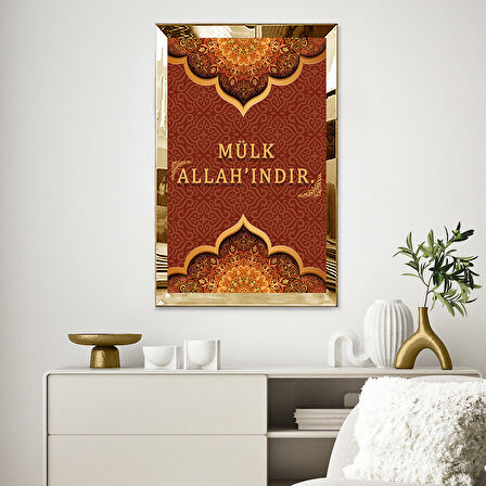 GOLD AYNALI PLEKSİ ÇERÇEVELİ MÜLK ALLAH'INDIR YAZILI TABLO