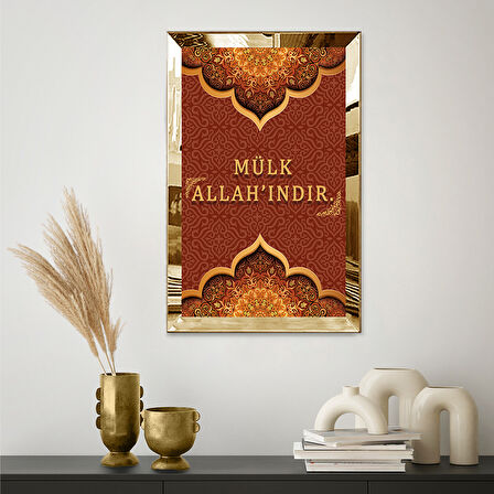 GOLD AYNALI PLEKSİ ÇERÇEVELİ MÜLK ALLAH'INDIR YAZILI TABLO