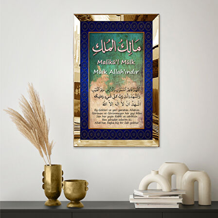 GOLD AYNALI PLEKSİ ÇERÇEVELİ MALİK'ÜL MÜLK - MÜLK ALLAH'INDIR ARAPÇA TÜRKÇE MEAL TABLO