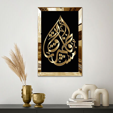 GOLD  AYNALI PLEKSİ ÇERÇEVELİ SİYAH TEMA ÜZERİNE GOLD YAZILI DİNİ MOTİFLİ SANATSAL TABLO