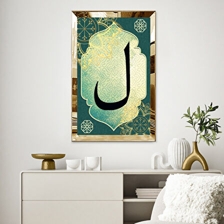 GOLD AYNALI PLEKSİ ÇERÇEVELİ LAM HARFİ DİNİ İSLAMİ TEMALI  TABLO