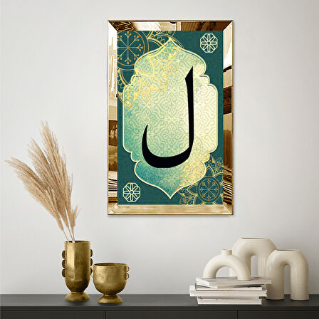 GOLD AYNALI PLEKSİ ÇERÇEVELİ LAM HARFİ DİNİ İSLAMİ TEMALI  TABLO