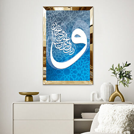 GOLD  AYNALI PLEKSİ ÇERÇEVELİ MAVİ ARKA PLANL DESENLİ VAV HARFİ TEMALI DİNİ İSLAMİ TABLO