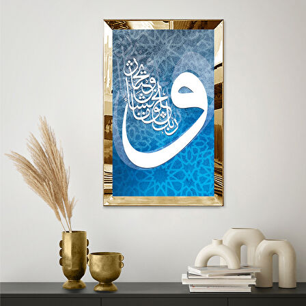 GOLD  AYNALI PLEKSİ ÇERÇEVELİ MAVİ ARKA PLANL DESENLİ VAV HARFİ TEMALI DİNİ İSLAMİ TABLO