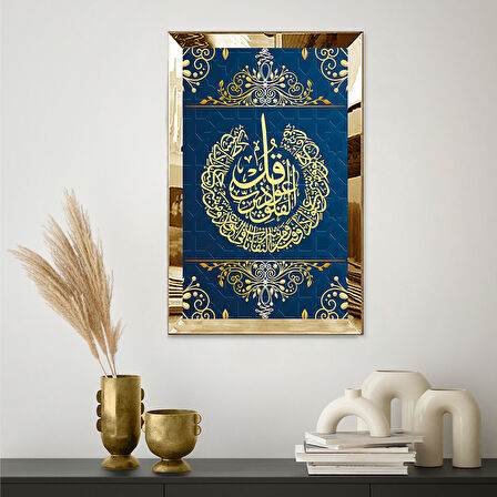 GOLD AYNALI PLEKSİ ÇERÇEVELİ HAT SANATI MOTİFLİ DİNİ İSLAMİ TABLO