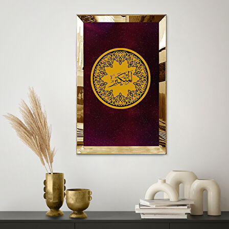 GOLD AYNALI PLEKSİ ÇERÇEVELİ DİNİ İSLAMİ TABLO
