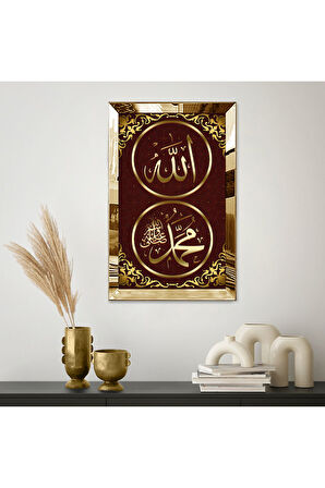 Gold Aynalı Pleksi Çerçeveli Bordo Arka Planlı Altın Allah Ve Hz Muhammed Lafzı Dini Mdf Tablo