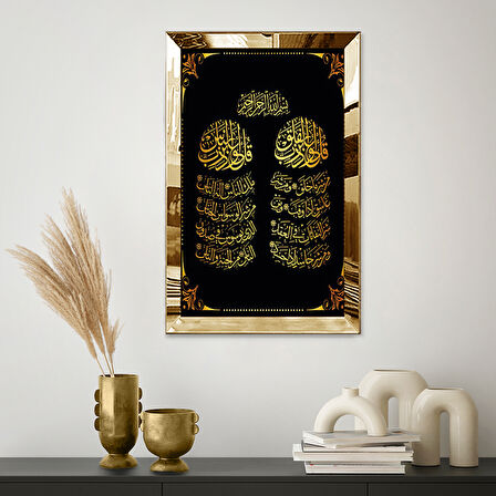 GOLD AYNALI PLEKSİ ÇERÇEVELİ ALTIN RENKLİ FELAK VE NAS SURELERİ TABLOSU