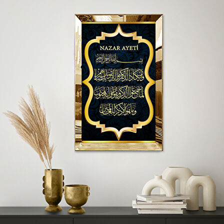 GOLD AYNALI PLEKSİ ÇERÇEVELİ ARAPÇA NAZAR AYETİ  TABLOSU