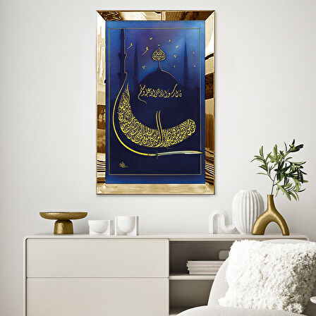 GOLD AYNALI PLEKSİ ÇERÇEVELİ İSTANBULUN FETHİNİ MÜJDELEYEN HADİS TABLOSU