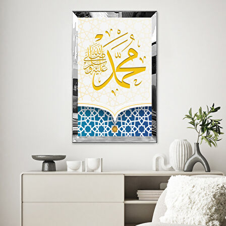 GÜMÜŞ AYNALI PLEKSİ ÇERÇEVELİ BEYAZ ARKA PLAN DESENLİ HAT SANATLI ARAPÇA MUHAMMED (S.A.V) TABLOSU