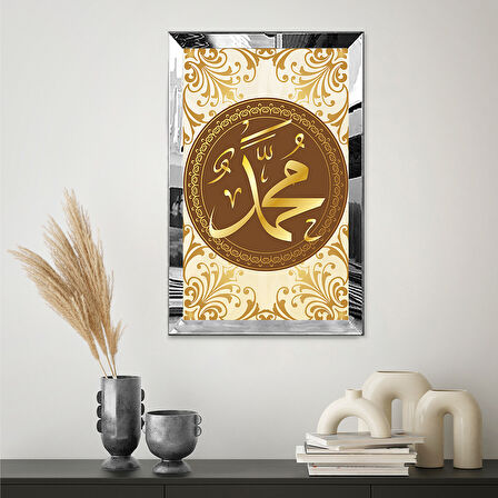 GÜMÜŞ  AYNALI PLEKSİ ÇERÇEVELİ KAHVERENGİ MOTİFLİ HZ. MUHAMMED LAFZI TABLO