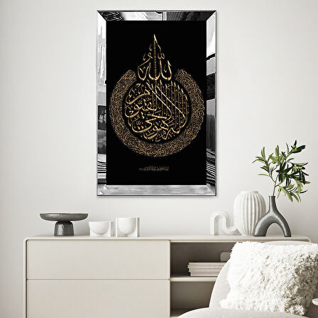 GÜMÜŞ  AYNALI PLEKSİ ÇERÇEVELİ  SİYAH ARKA PLANLI DİNİ HAT SANATI TABLO
