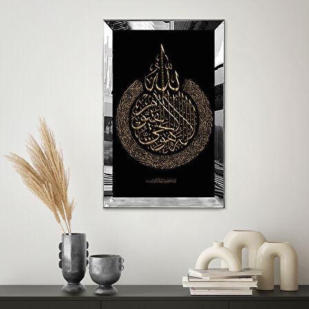 GÜMÜŞ  AYNALI PLEKSİ ÇERÇEVELİ  SİYAH ARKA PLANLI DİNİ HAT SANATI TABLO