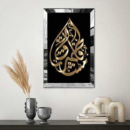GÜMÜŞ  AYNALI PLEKSİ ÇERÇEVELİ SİYAH TEMA ÜZERİNE GOLD YAZILI DİNİ MOTİFLİ SANATSAL TABLO