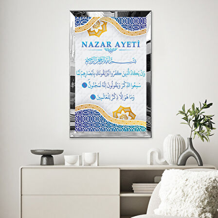 GÜMÜŞ  AYNALI PLEKSİ ÇERÇEVELİ NAZAR AYETİ DİNİ İSLAMİ TABLO