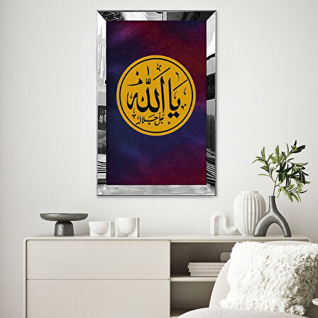 GÜMÜŞ  AYNALI PLEKSİ ÇERÇEVELİ DİNİ İSLAMİ ALLAH LAFZI TABLO