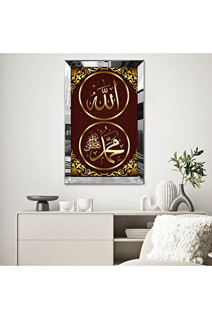 Gold Aynalı Pleksi Çerçeveli Bordo Arka Planlı Altın Allah Ve Hz Muhammed Lafzı Dini Mdf Tablo