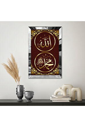 Gold Aynalı Pleksi Çerçeveli Bordo Arka Planlı Altın Allah Ve Hz Muhammed Lafzı Dini Mdf Tablo