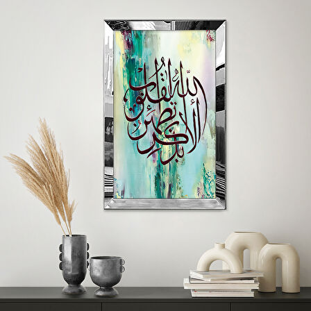 GÜMÜŞ AYNALI PLEKSİ ÇERÇEVELİ YEŞİL RENKLİ İSLAMİ KALİGRAFİ TABLOSU