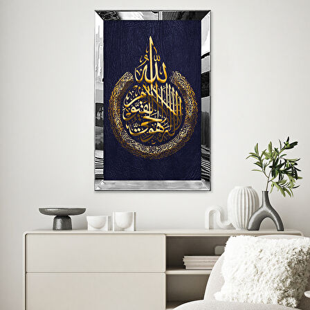 GÜMÜŞ AYNALI PLEKSİ ÇERÇEVELİ HAT SANATI VE ARAPÇA AYETEL KÜRSİ TABLOSU