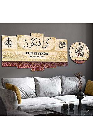 KÜN FE YEKÜN DİNİ MODEL MDF TABLO VE SAAT KOMBİN