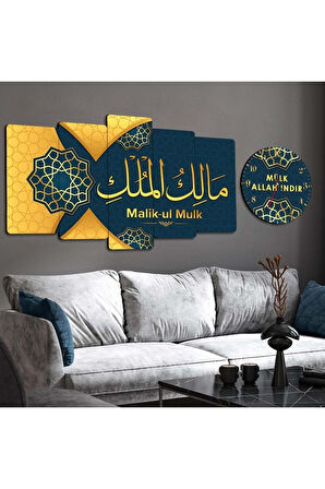 MALİKÜL MÜLK DİNİ MODEL MDF TABLO VE SAAT KOMBİN