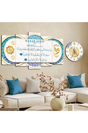 NAZAR AYETİ DİNİ MODEL MDF TABLO VE SAAT KOMBİN