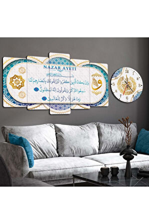 NAZAR AYETİ DİNİ MODEL MDF TABLO VE SAAT KOMBİN
