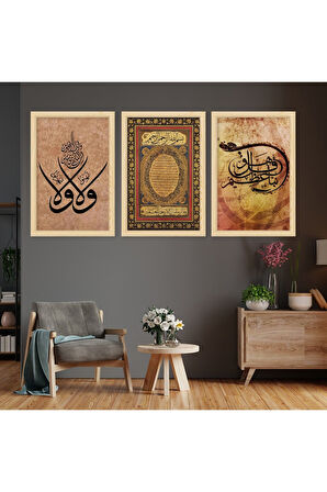 Siyah Ahşap Çerçeveli Arapça Dini Tablo