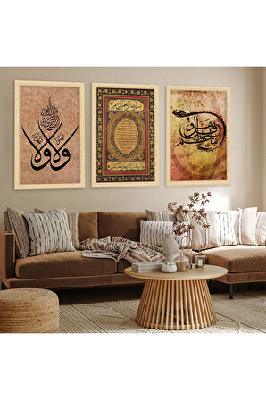 Siyah Ahşap Çerçeveli Arapça Dini Tablo