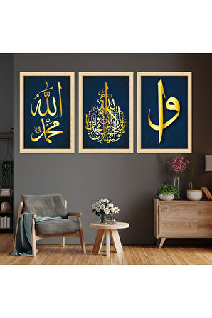 Siyah Ahşap Çerçeveli Elif Vav Ve Allah Lafzı Dini Tablo