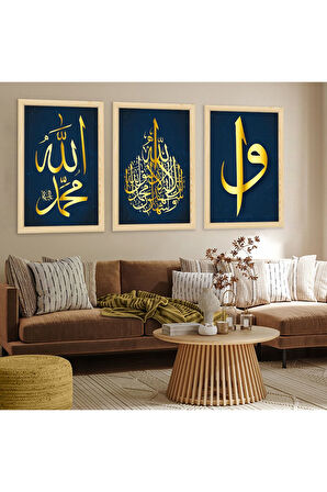Siyah Ahşap Çerçeveli Elif Vav Ve Allah Lafzı Dini Tablo