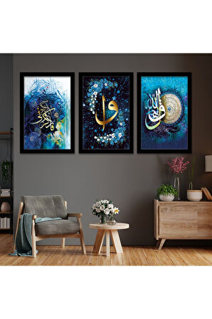 Beyaz Ahşap Çerçeveli Elif Vav Dini Tablo