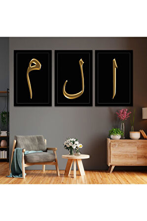 Beyaz Ahşap Çerçeveli Elif Lam Mim Dini Tablo