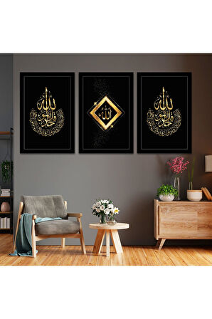 Siyah Ahşap Çerçeveli Allah Lafzı Dini Tablo