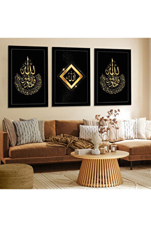 Siyah Ahşap Çerçeveli Allah Lafzı Dini Tablo
