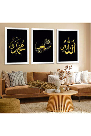 Beyaz Ahşap Çerçeveli Allah Ve Hz Muhammed Lafzı Dini Tablo