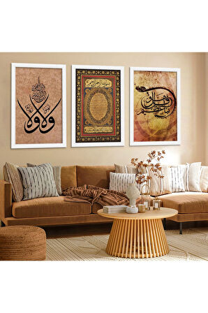 Siyah Ahşap Çerçeveli Arapça Dini Tablo