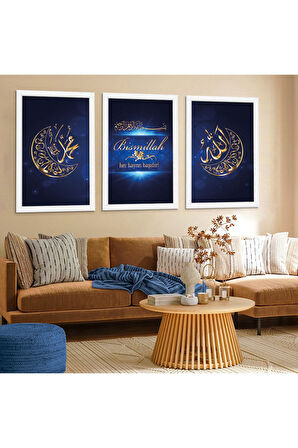 Beyaz Ahşap Çerçeveli Bismillah Ve Allah Hz Muhammed Lafzı Dini Tablo