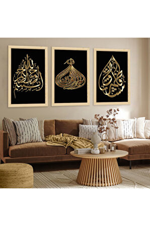 Ahşap Çerçeveli Allah Ve Hz Muhammed Lafzı Dini Tablo