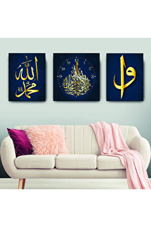 Elif Vav Ve Allah Lafzı Dini Mdf Tablo Ve Saat Kombin