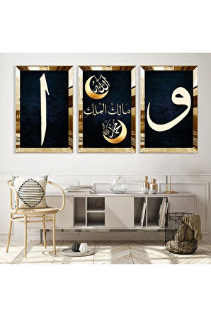 Gold Aynalı Pleksi Çerçeveli Elif Vav Dini Üçlü Mdf Tablo Seti Ve Saat Seti