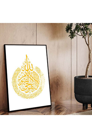 Gümüş Metal Çerçeveli Allah Lafzı Dini Model Kırılmaz Cam Tablo
