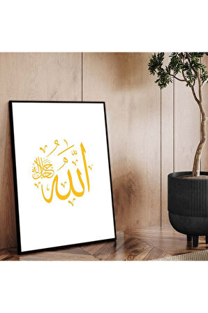 Siyah Metal Çerçeveli Allah Lafzı Dini Model Kırılmaz Cam Tablo